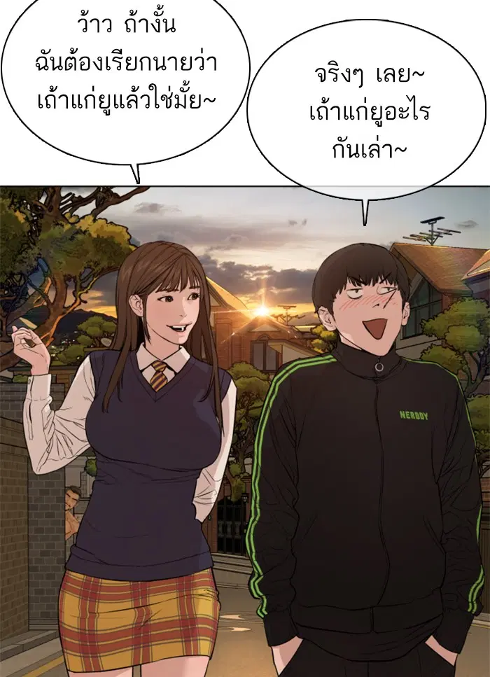 หน้า 139 จาก 181