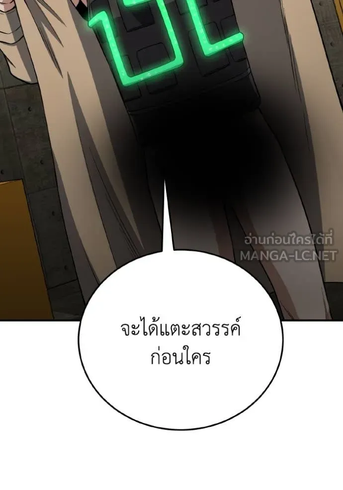 หน้า 18 จาก 145
