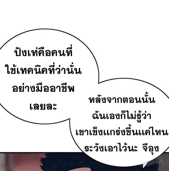 หน้า 56 จาก 165