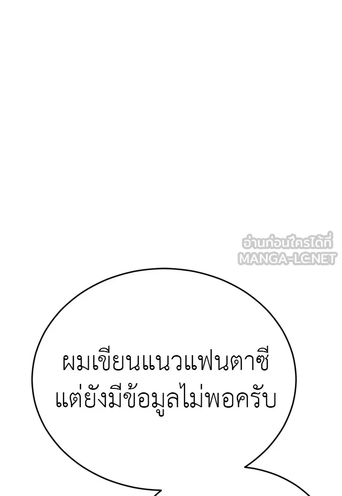 หน้า 177 จาก 216