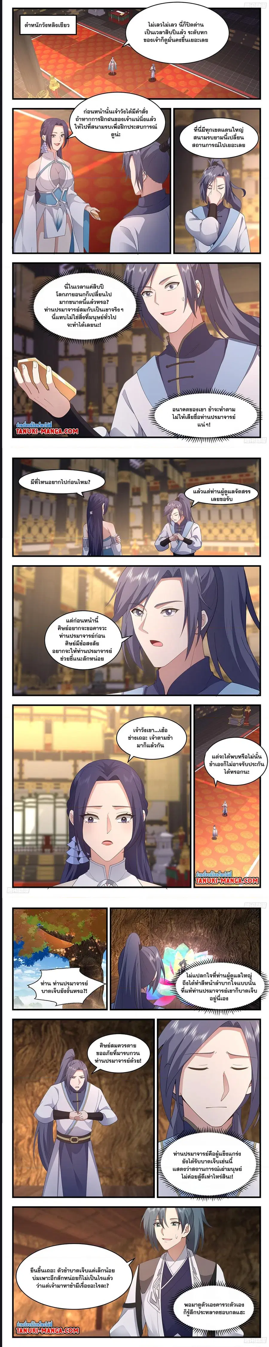 หน้า 2 จาก 4