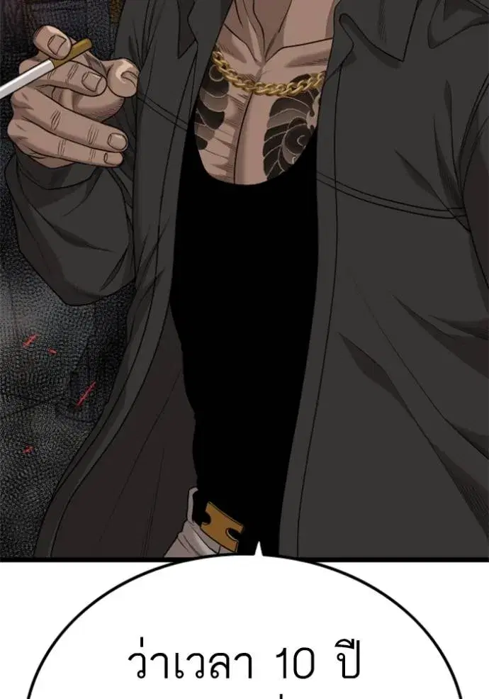 หน้า 8 จาก 136