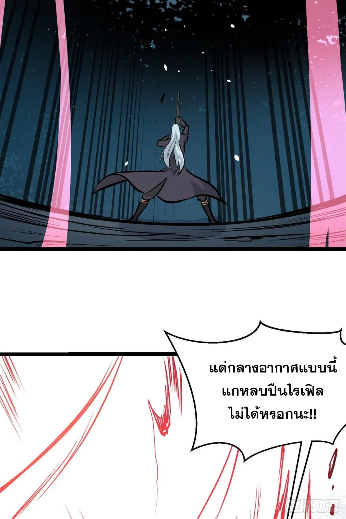 หน้า 31 จาก 52