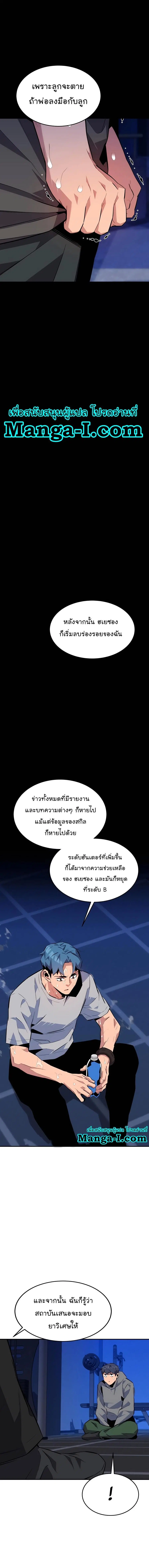 หน้า 9 จาก 21