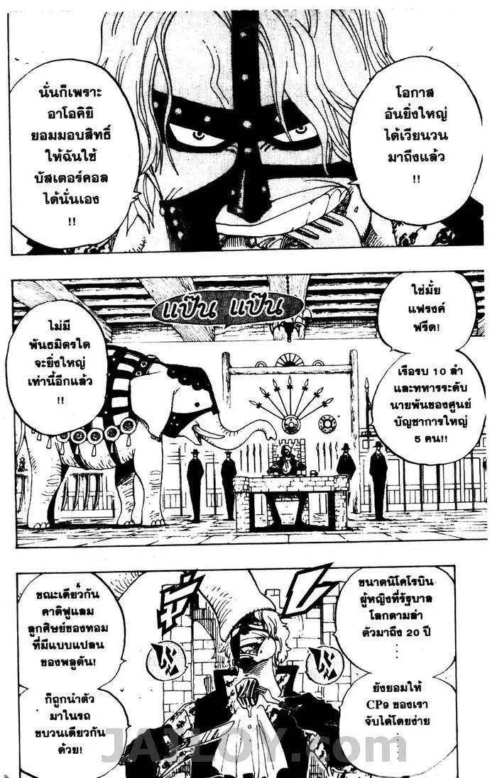 หน้า 2 จาก 20