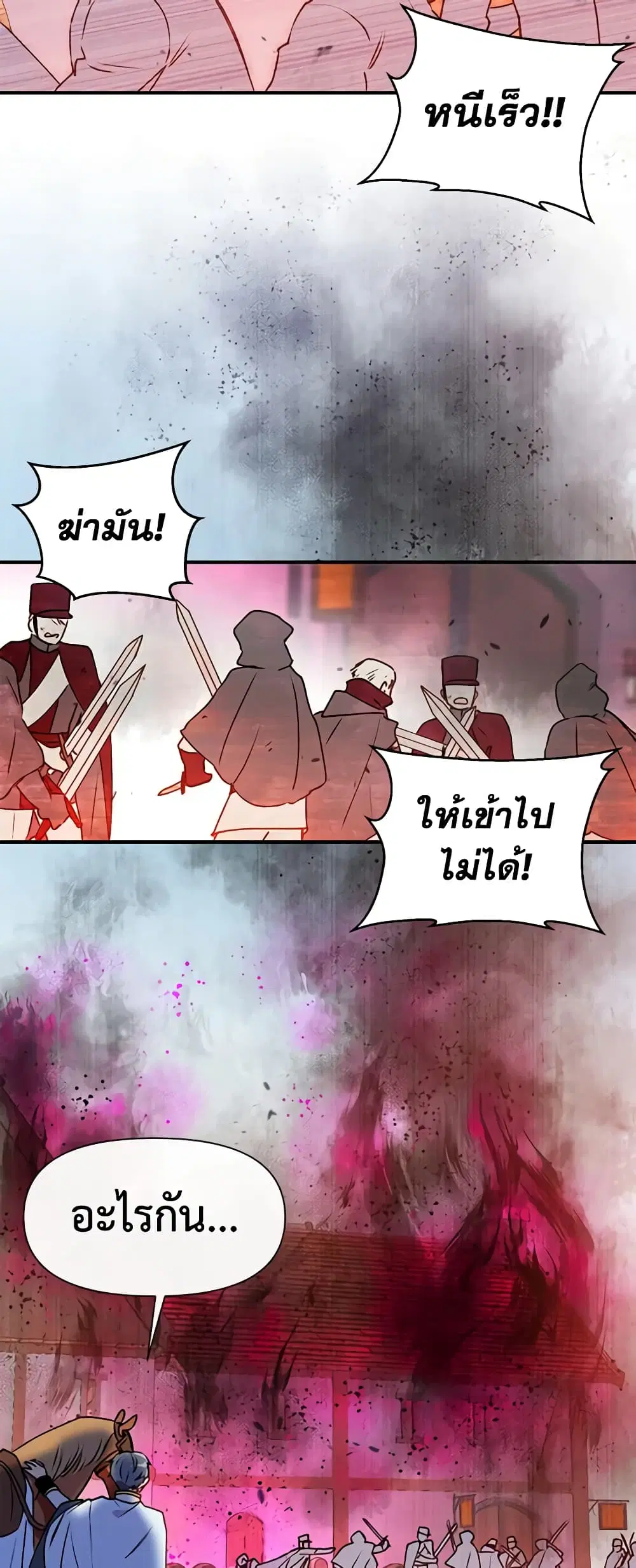 หน้า 27 จาก 39