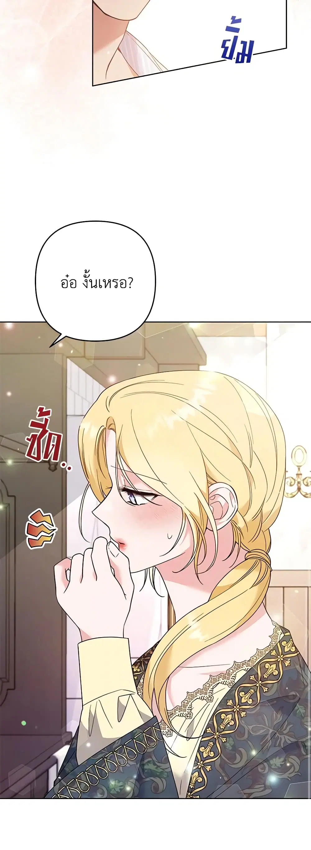 หน้า 38 จาก 49