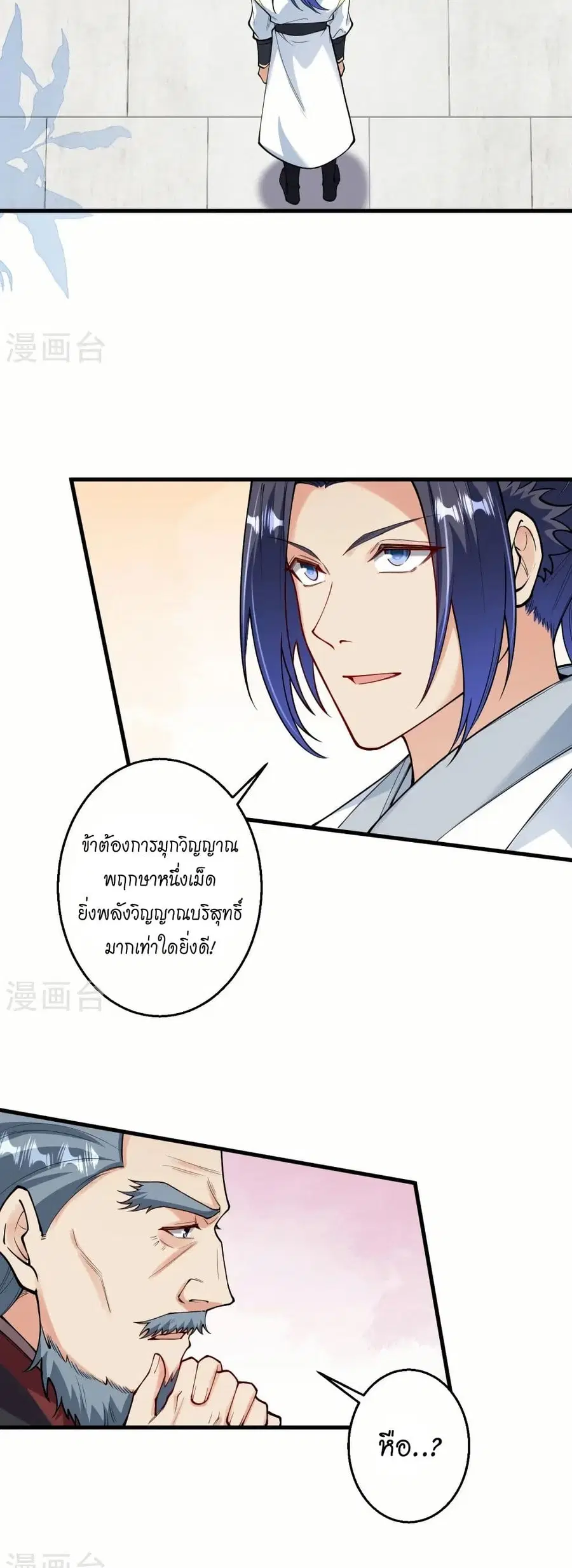 หน้า 29 จาก 42