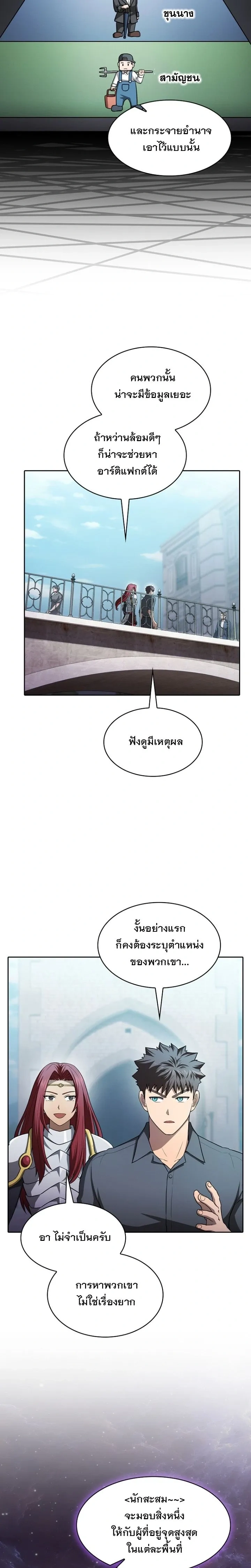 หน้า 4 จาก 25