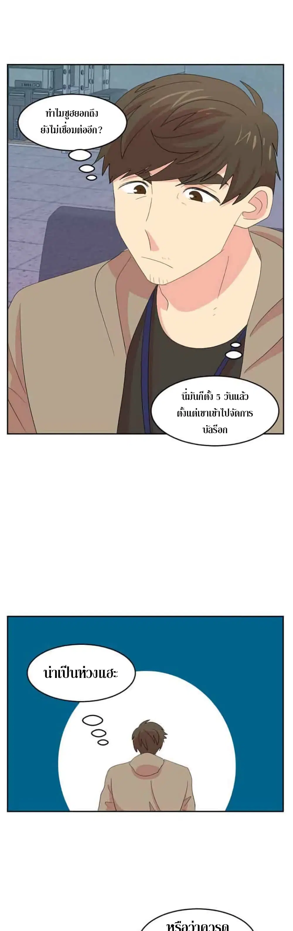 หน้า 7 จาก 30