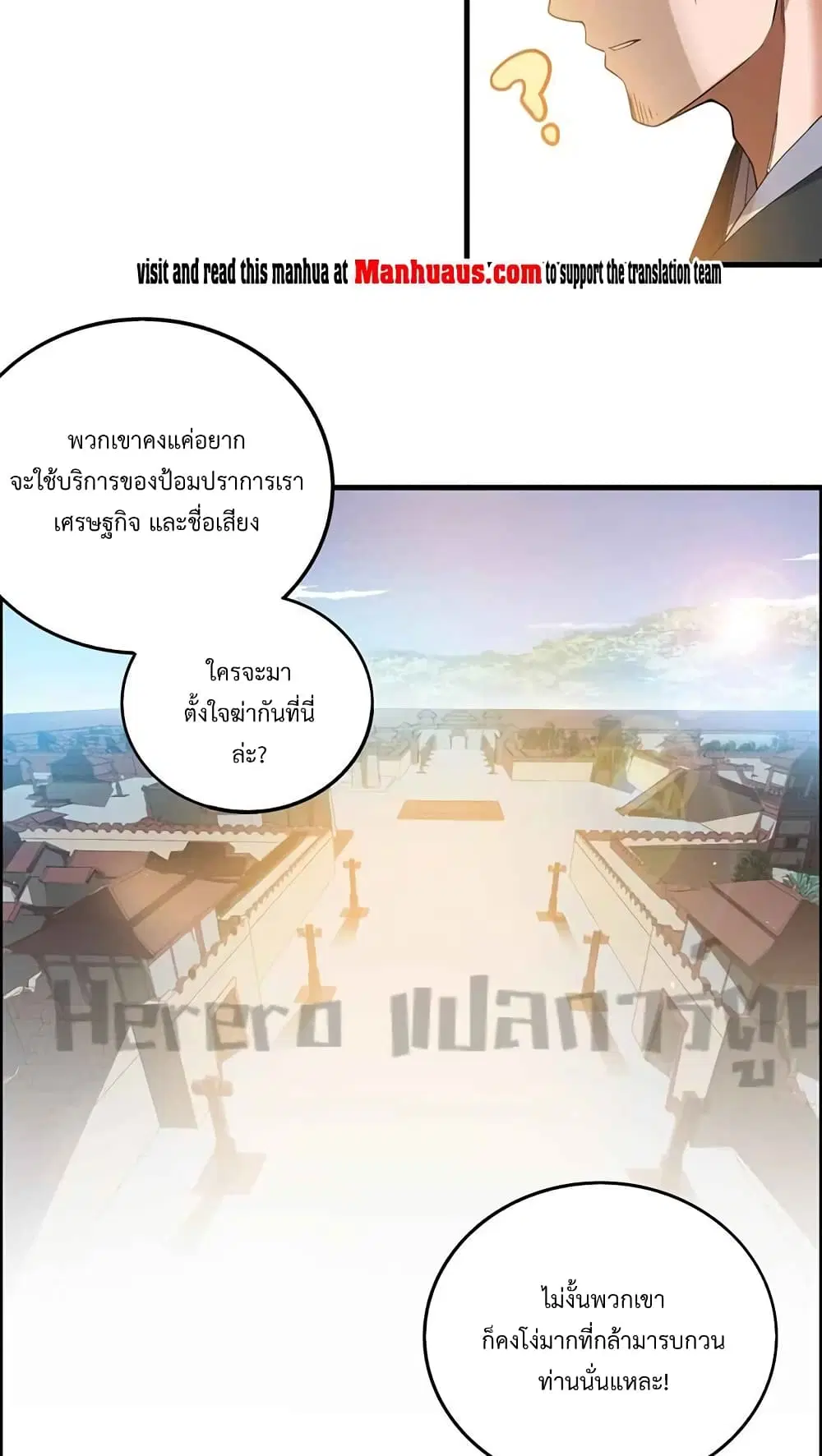 หน้า 20 จาก 42