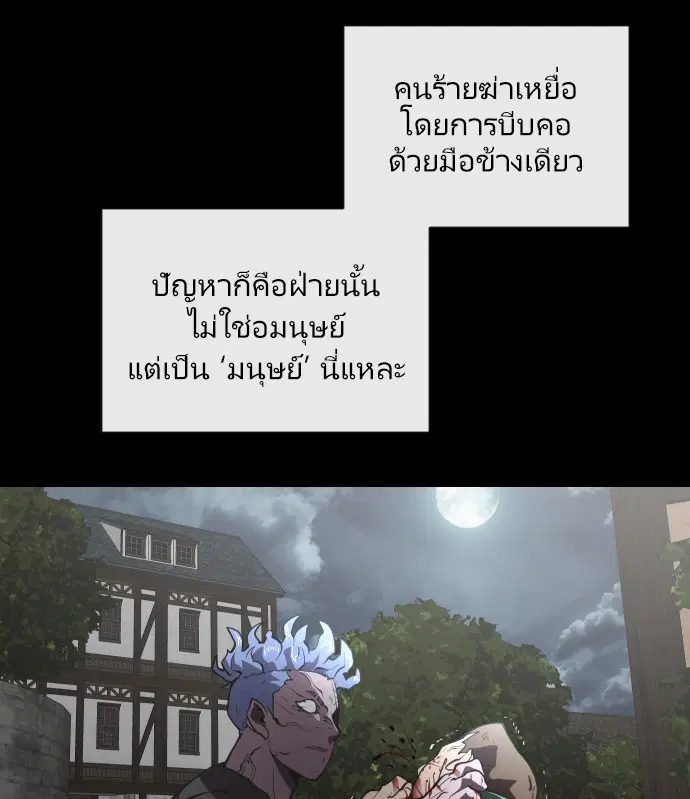 หน้า 55 จาก 98