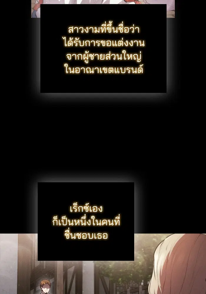 หน้า 31 จาก 111