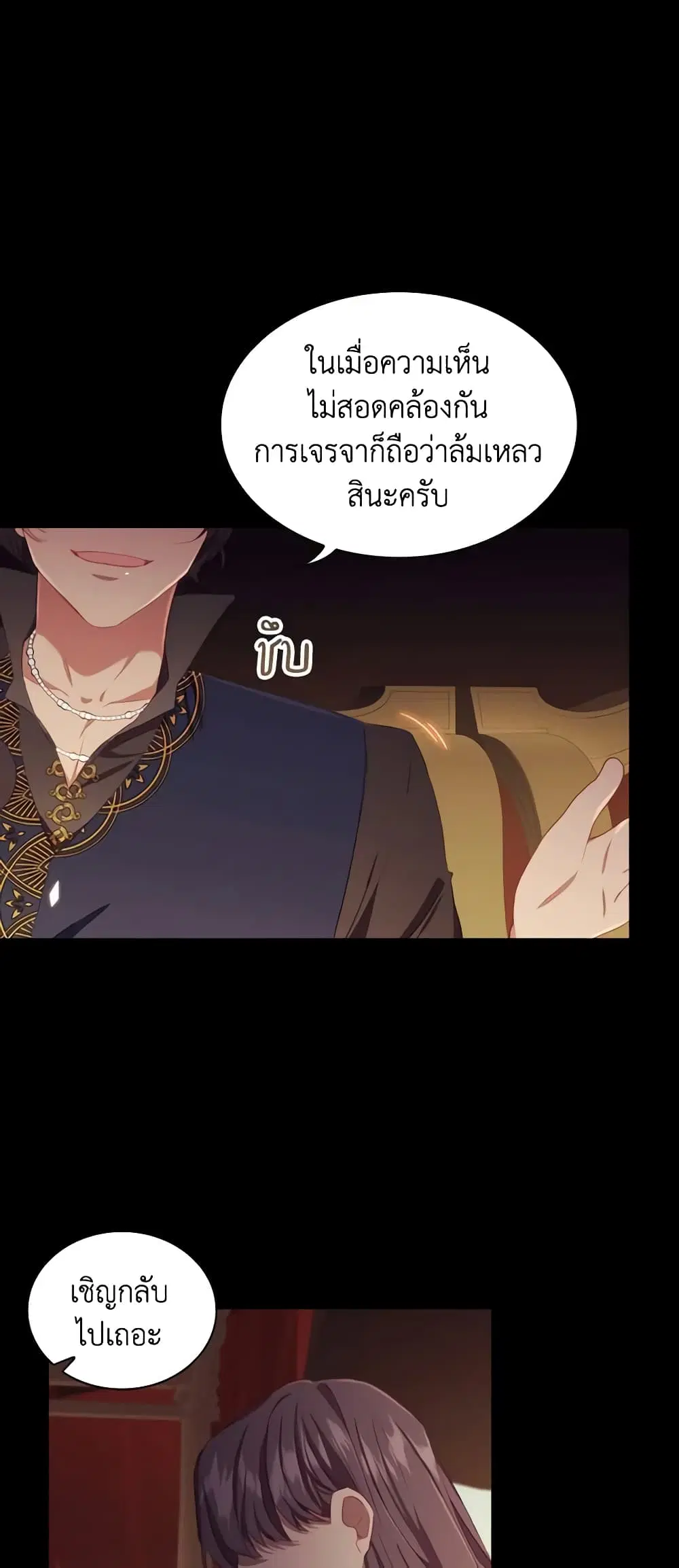 หน้า 38 จาก 44