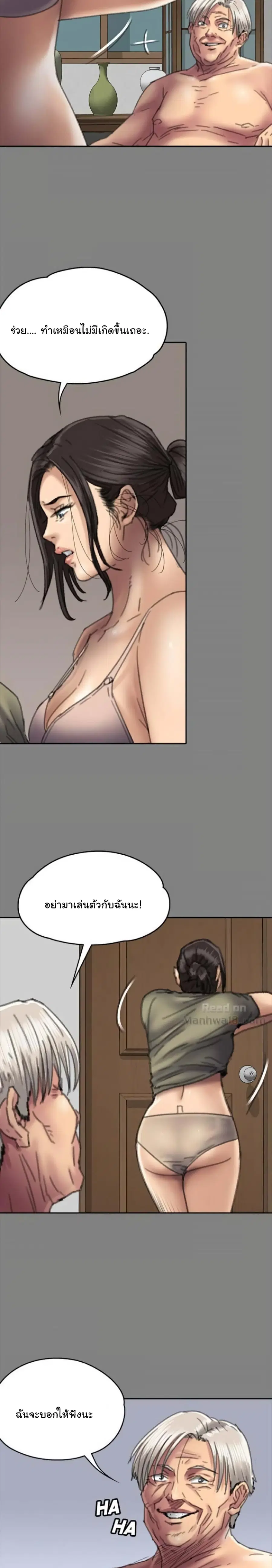 หน้า 17 จาก 31