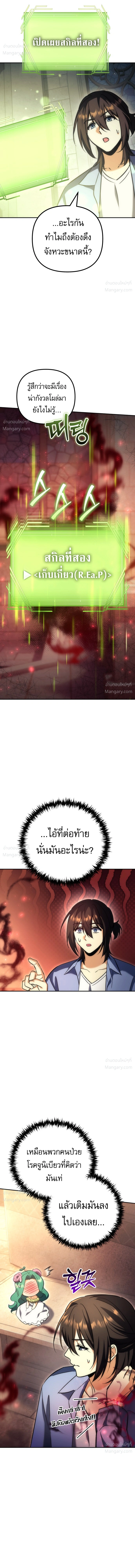 หน้า 21 จาก 24
