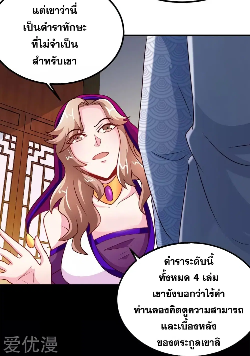 หน้า 9 จาก 43