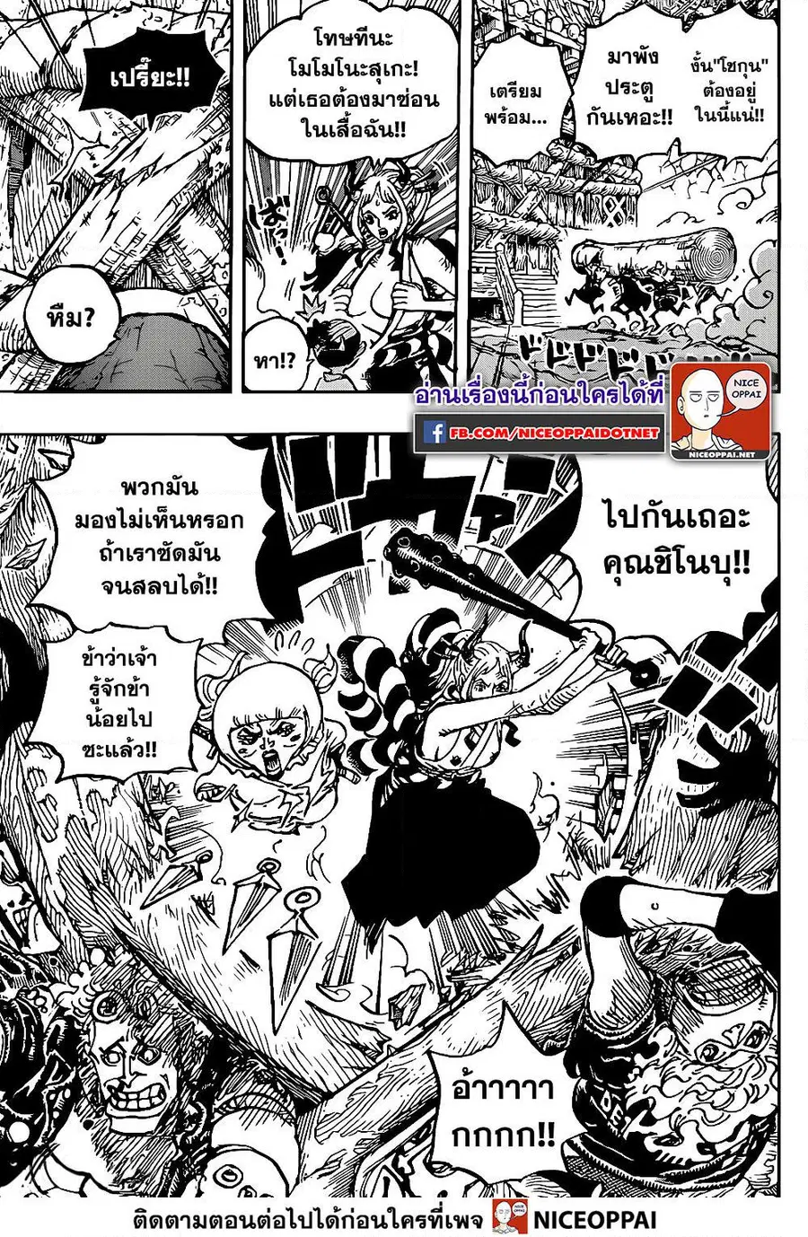 หน้า 14 จาก 17