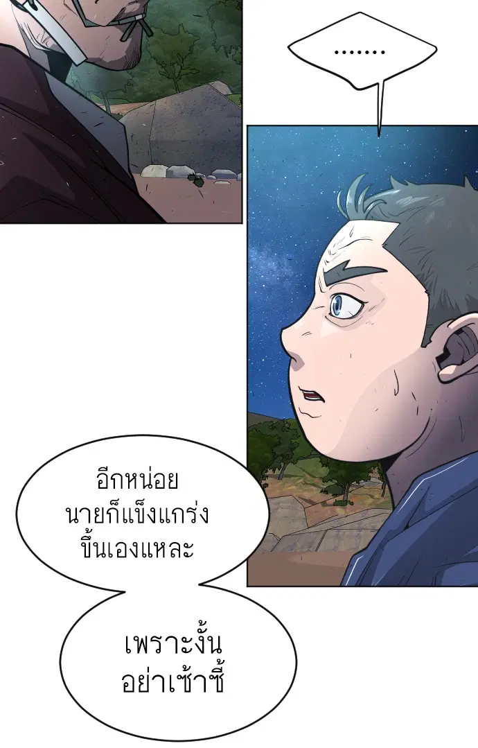 หน้า 79 จาก 108