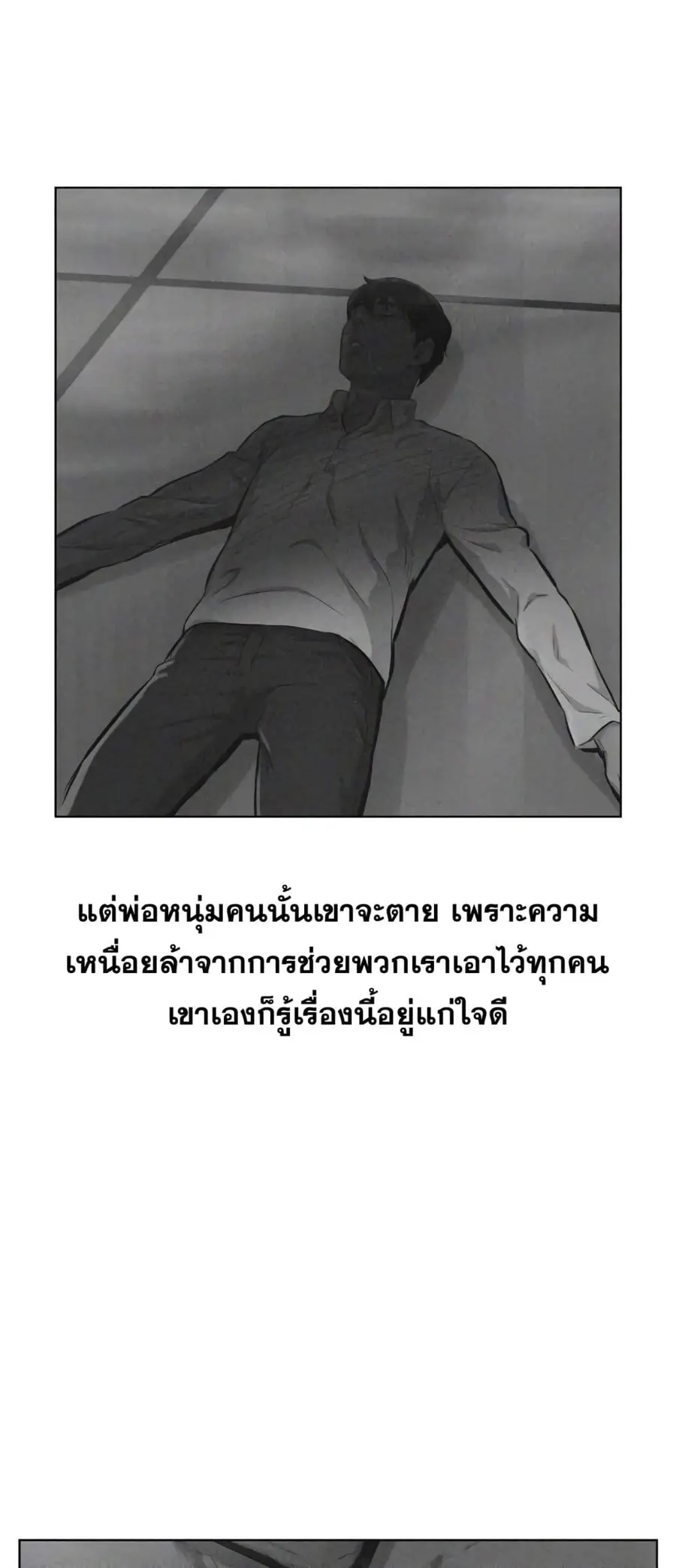 หน้า 12 จาก 50