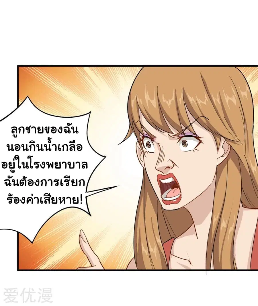 หน้า 18 จาก 33