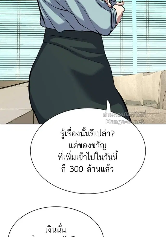 หน้า 33 จาก 135