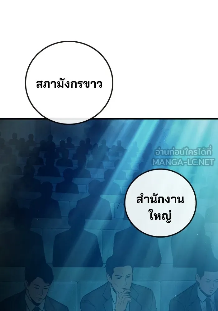 หน้า 135 จาก 211