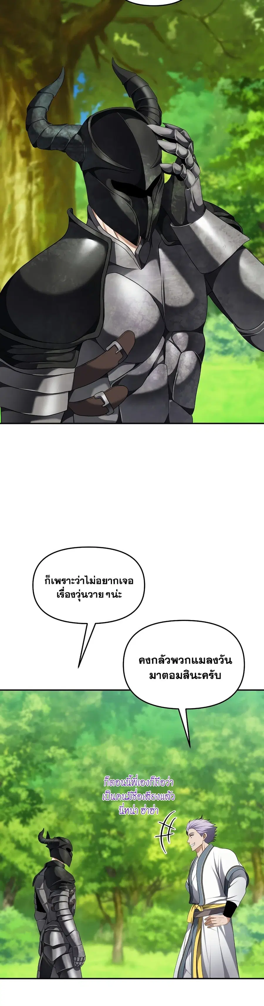 หน้า 22 จาก 40