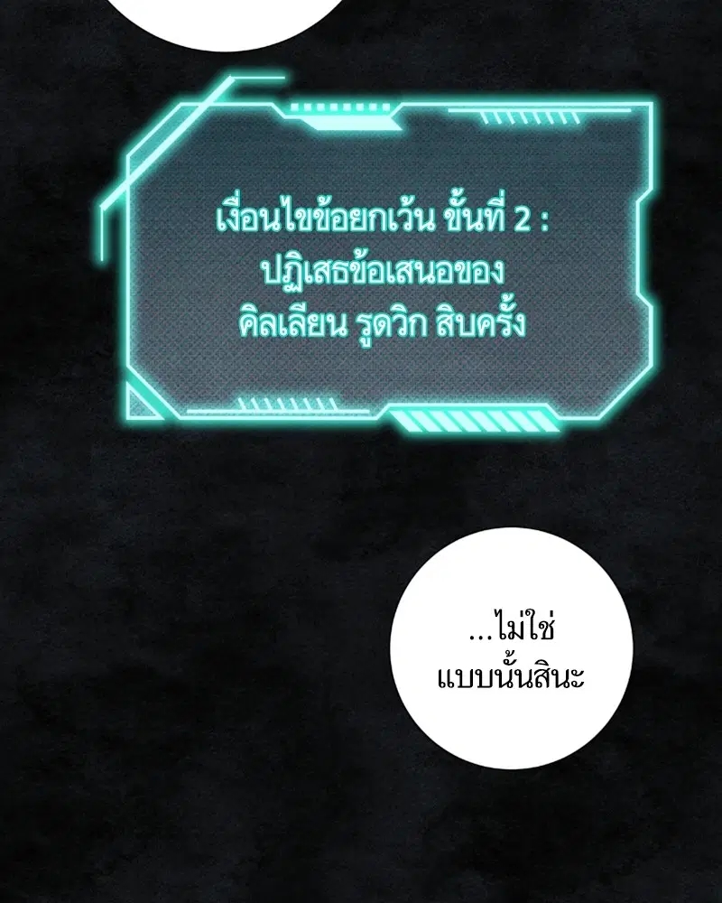 หน้า 45 จาก 97