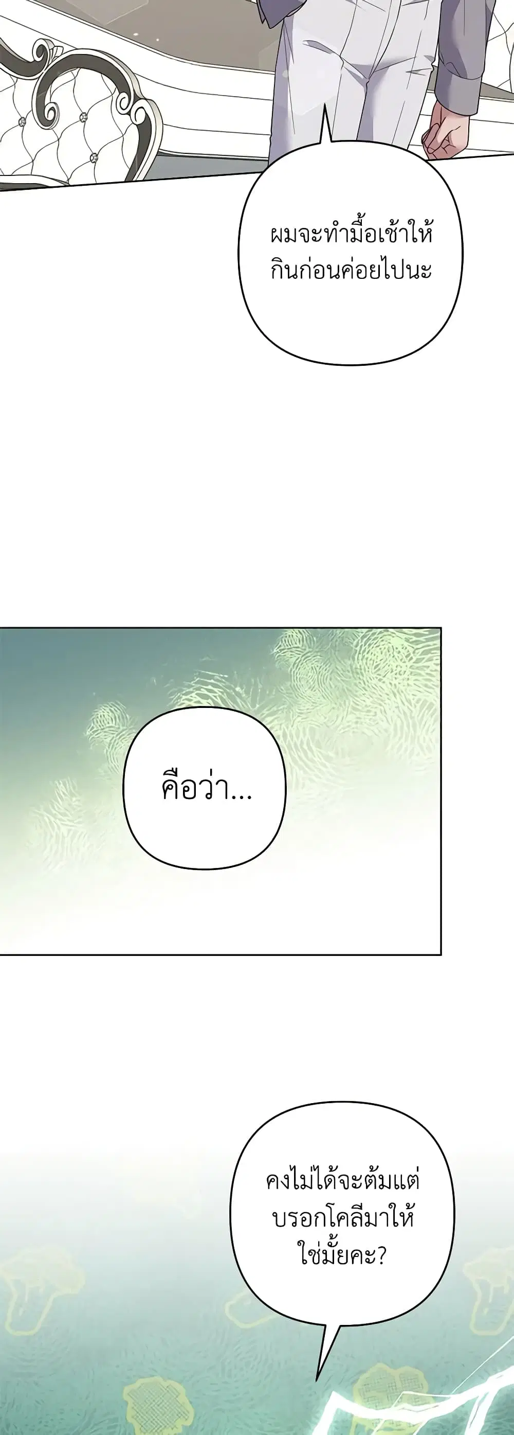 หน้า 42 จาก 47