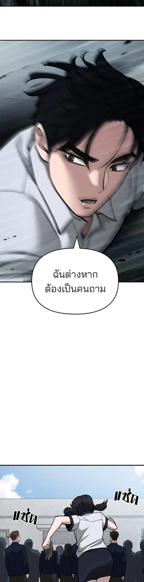 หน้า 27 จาก 35