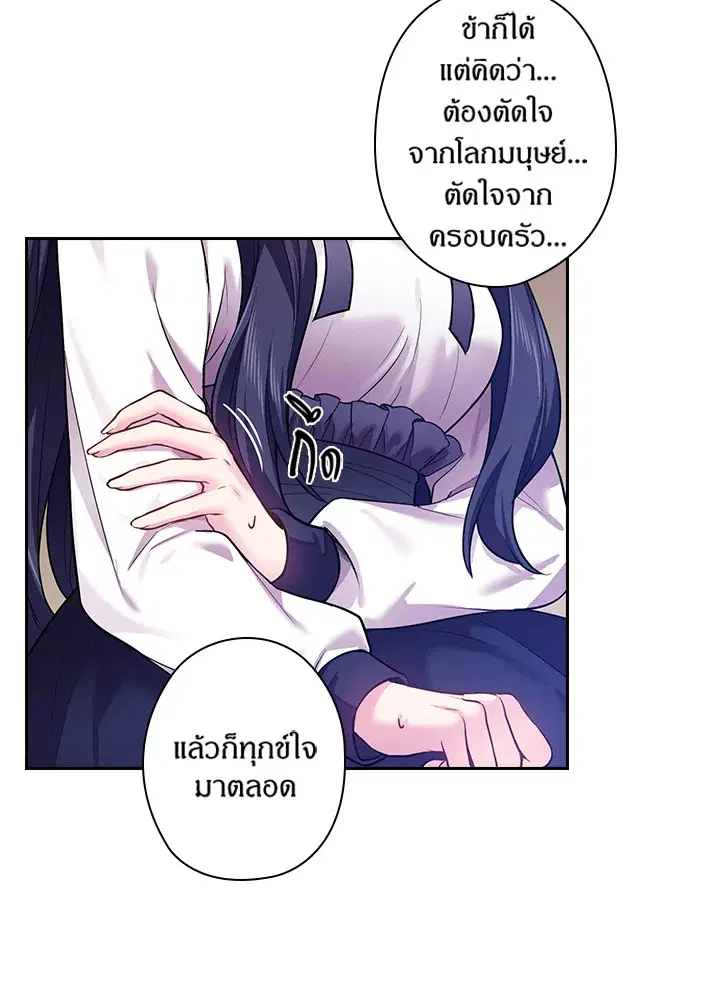 หน้า 36 จาก 67