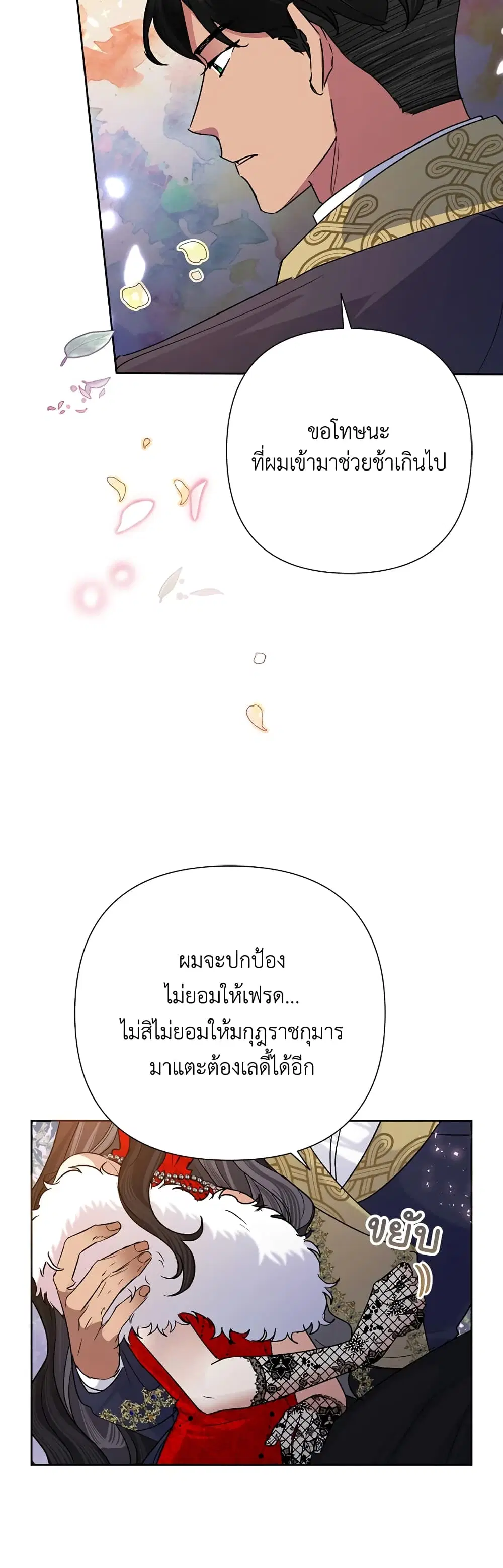 หน้า 36 จาก 39