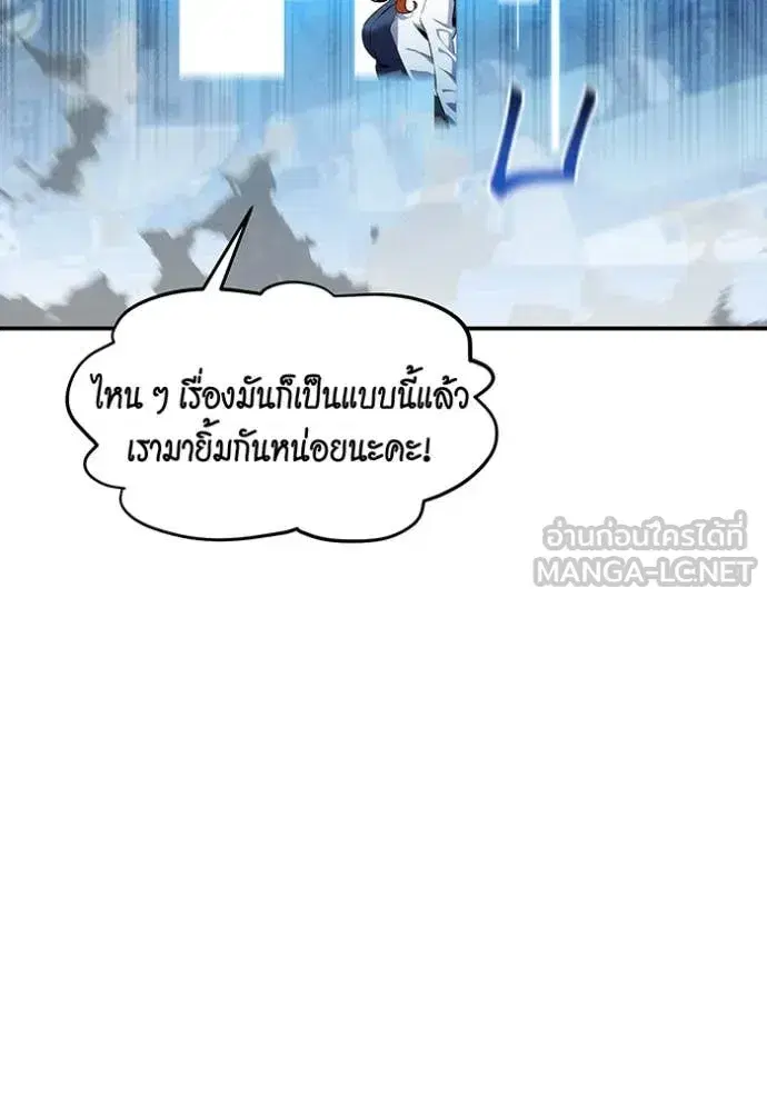 หน้า 106 จาก 137
