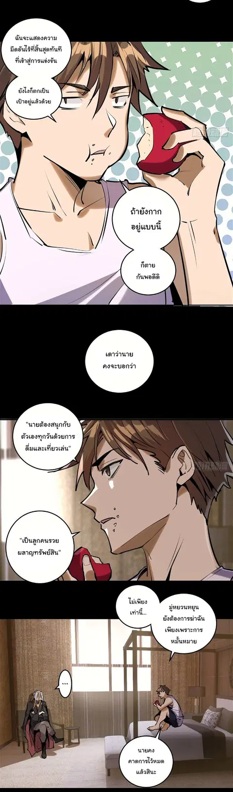 หน้า 4 จาก 20