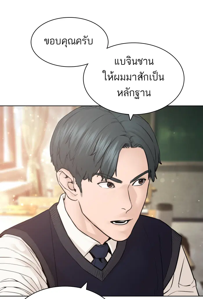 หน้า 84 จาก 159