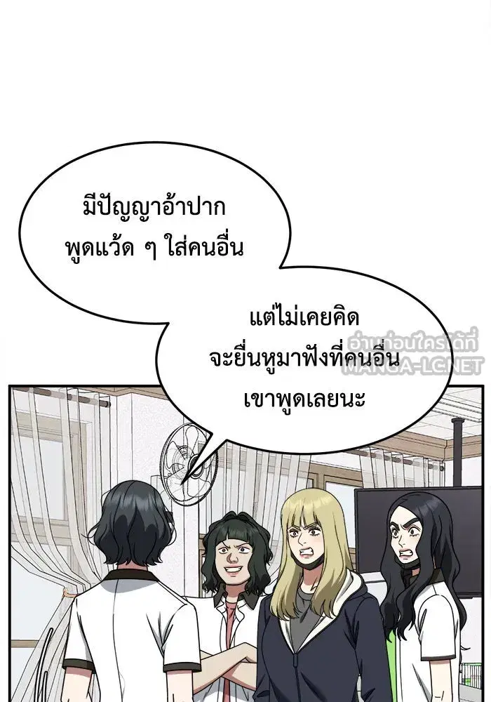 หน้า 60 จาก 153