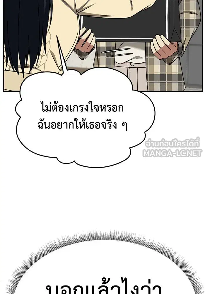 หน้า 81 จาก 164