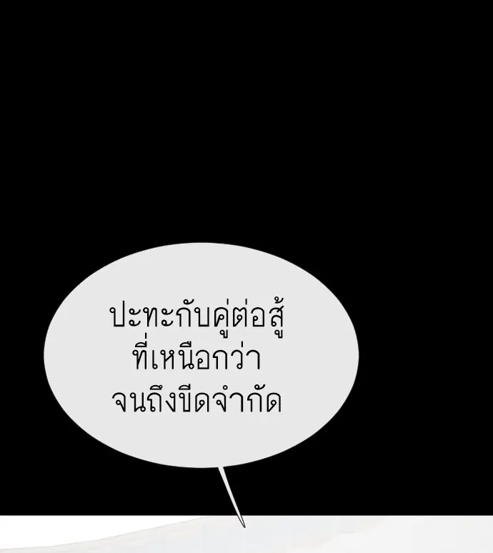 หน้า 70 จาก 117