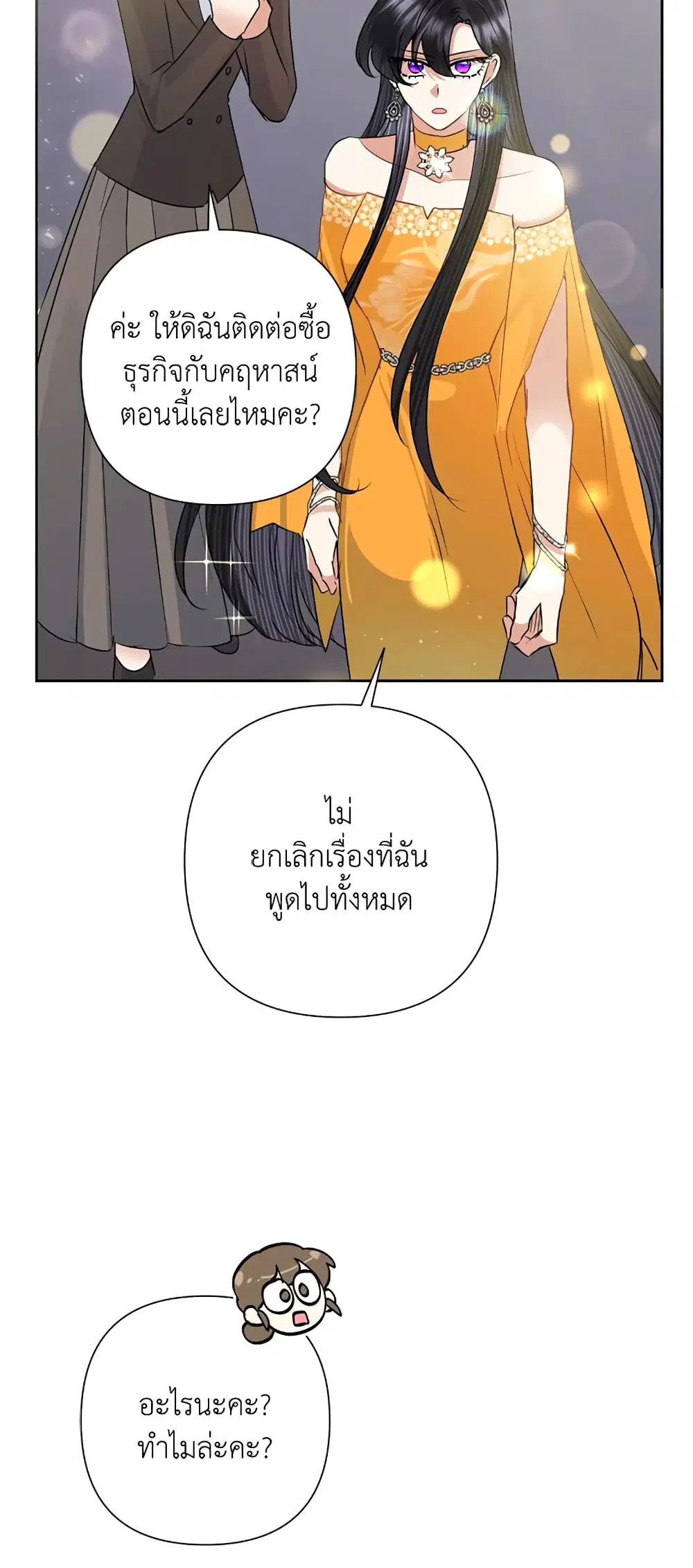 หน้า 41 จาก 53
