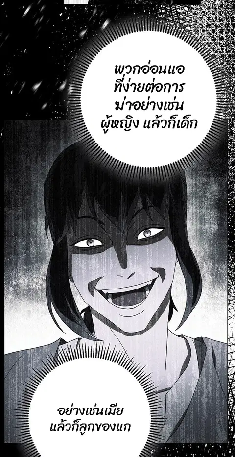 หน้า 64 จาก 83