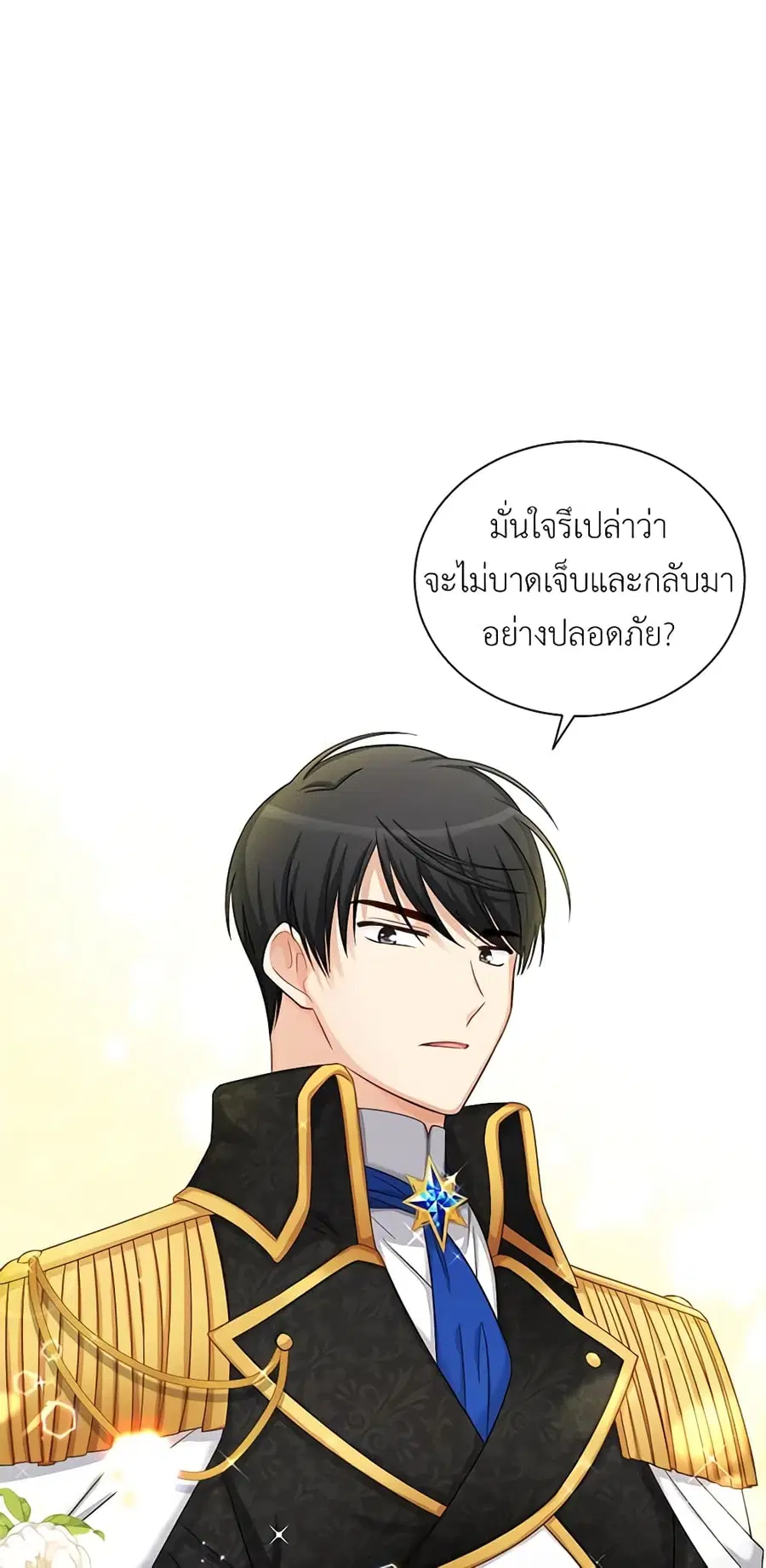 หน้า 29 จาก 37