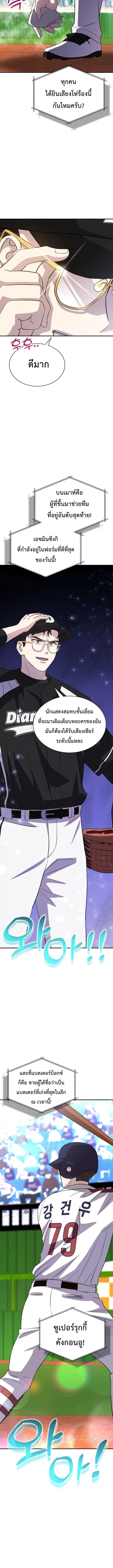 หน้า 14 จาก 20