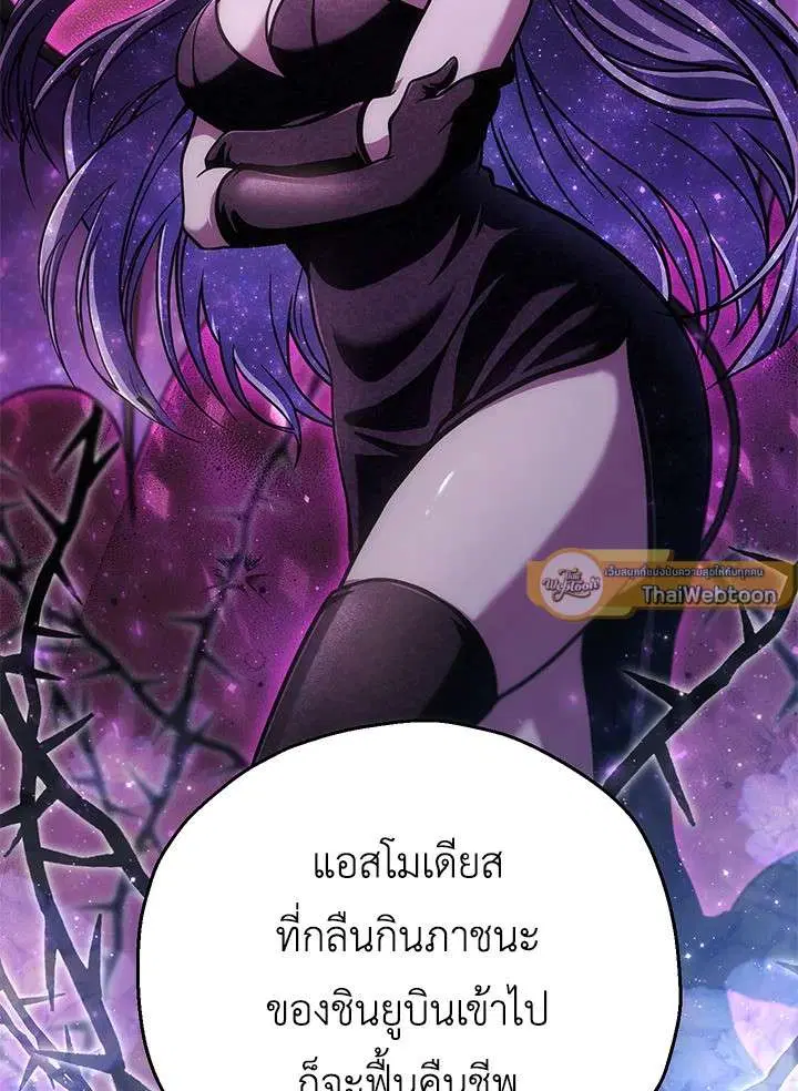 หน้า 91 จาก 117