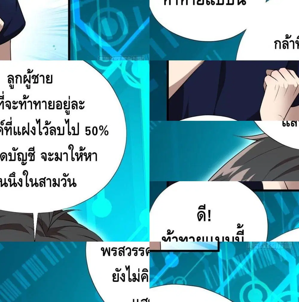 หน้า 11 จาก 14