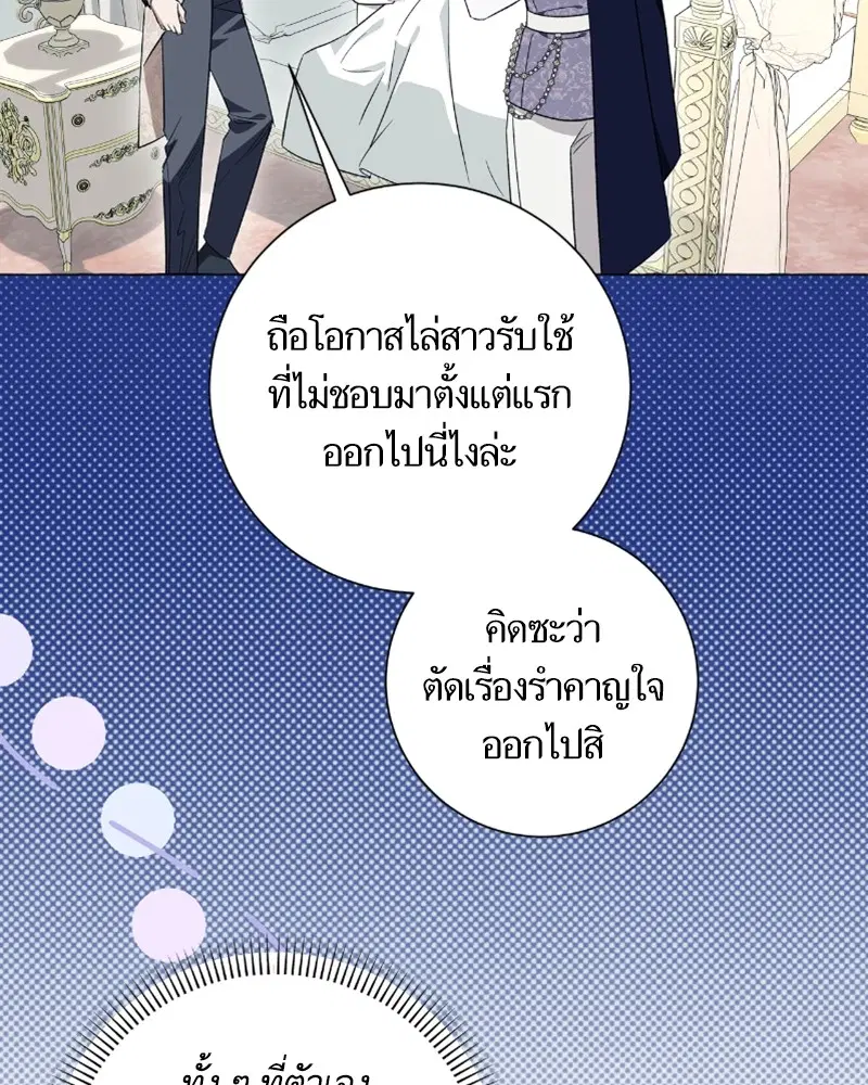 หน้า 63 จาก 102