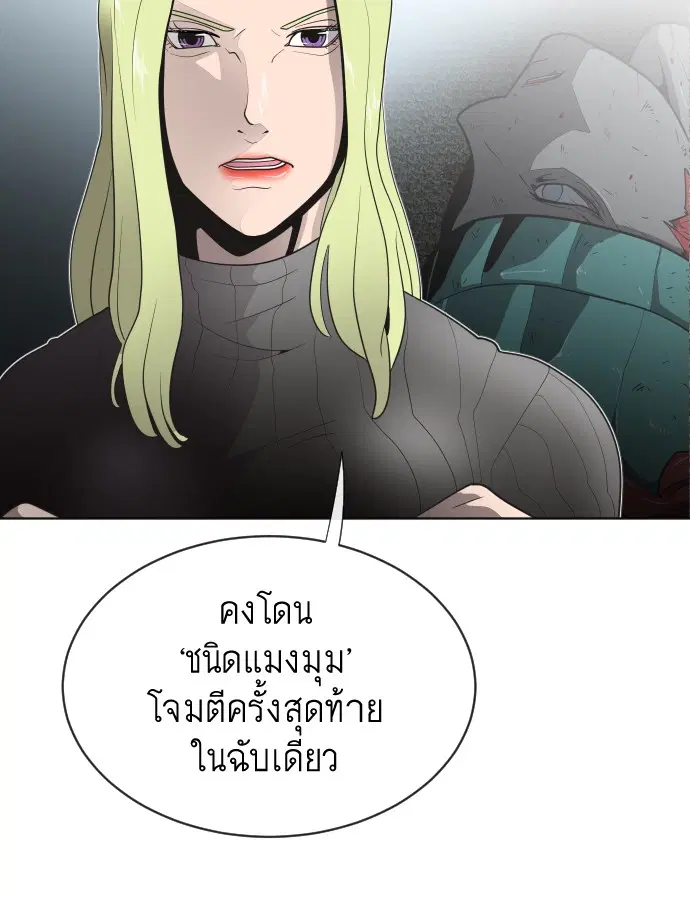 หน้า 65 จาก 112