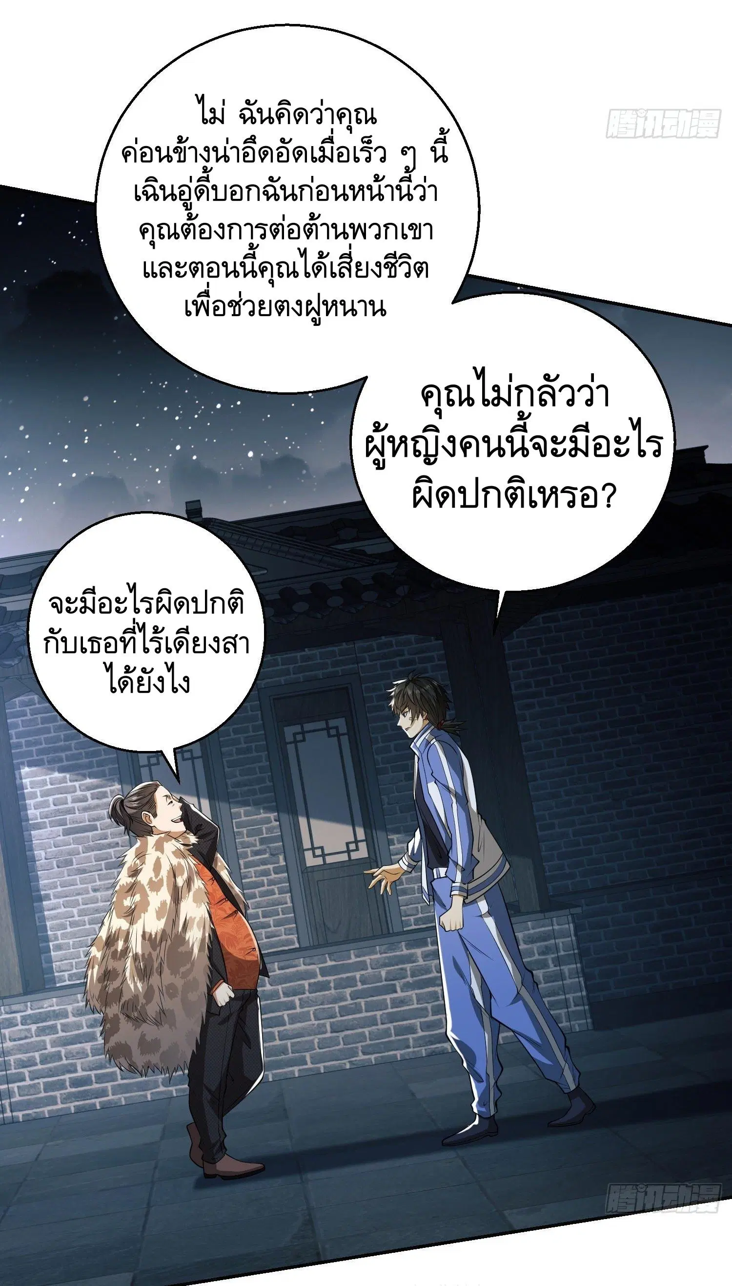 หน้า 47 จาก 52