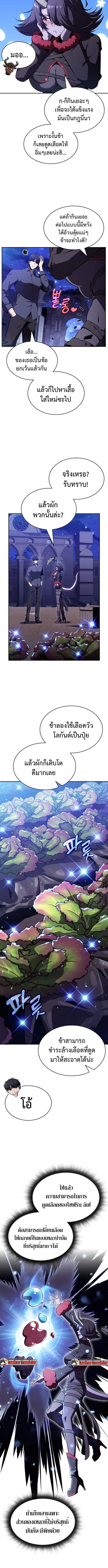 หน้า 2 จาก 16