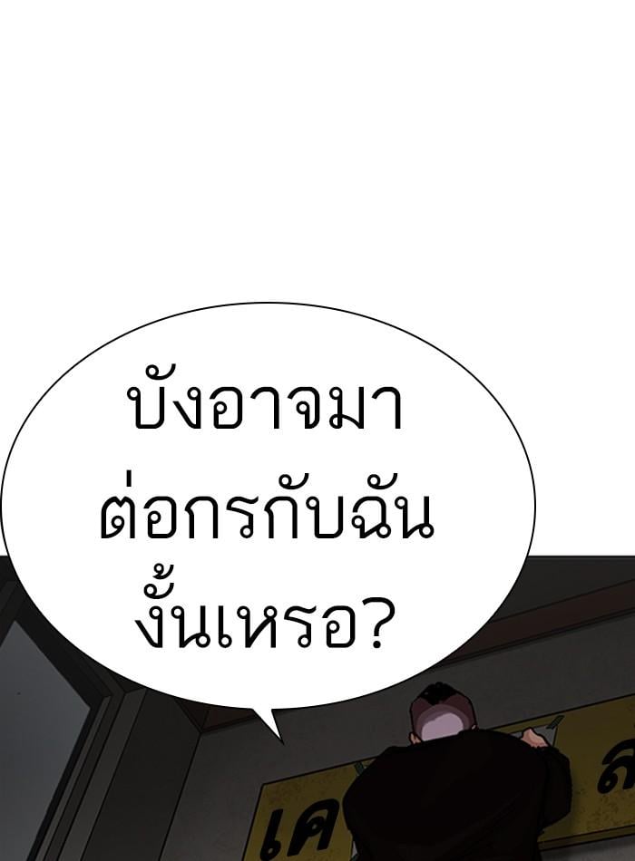 หน้า 152 จาก 174